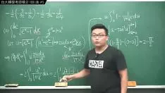 Reproducir [Sres. el proceso actualizado de zstring up xu en 2022] ntu 108 tartar b intensidad #5｜#profesor de matemáticas zstring up xu｜banmei ig: miyun 1230｜#yangtze riverhsumaths666｜#miyun 1230