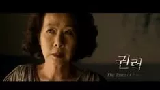 Jouer Do ha 0982929963 korean sexy old acplait pose vtv3 à 17h20 dans l'émission cinématographique "Relation amicale en fin d'après-midi"