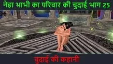 Redare Povestea sexuală audio în hindi - chudai ki kahani - parte aventură sexuală neha bhabhi - 25. videoclip animat de desene animate cu bhabhi indian care dă ipostaze sexy