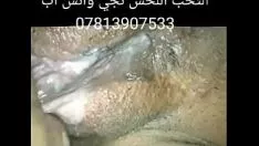 Play Do you need to strike whatsapp 07813907533
